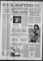 giornale/TO00014547/1991/n. 74 del 22 Marzo